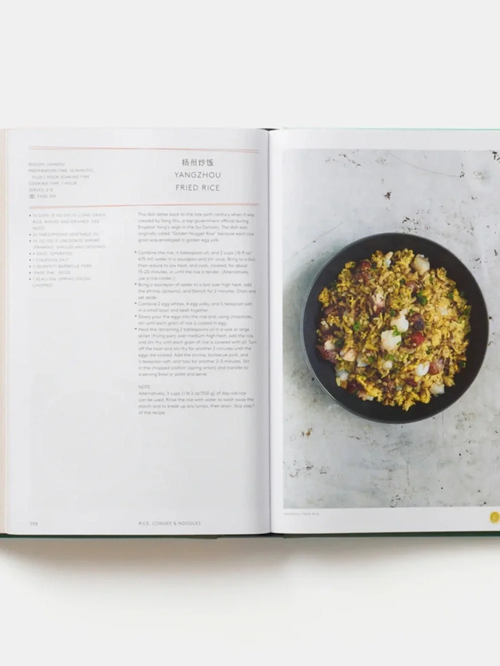 China: The Cookbook by Kei Lum Chan and Diora Fong Chan